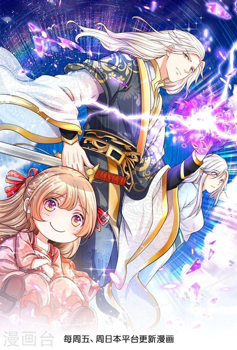 Immortal Daddy Xianzun Chapter 317 Bahasa Indonesia